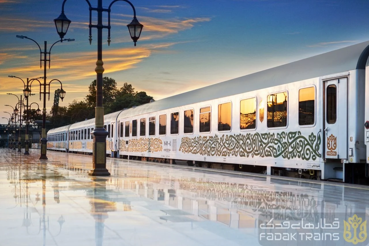 Fadak Train